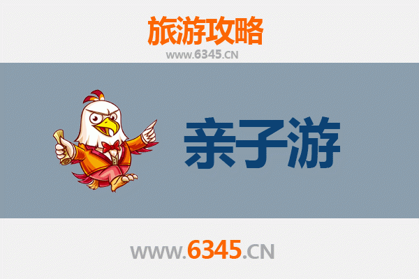 九江湖口亲子游攻略：探索自然与文化的家庭乐趣