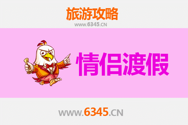 湖口浪漫之旅：情侣专属的九江诗意漫游攻略