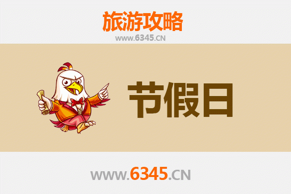 2026元旦湖口漫游：石钟山听涛，鄱阳湖观鸟，古韵新味迎新年