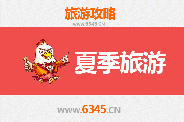 九江湖口夏季避暑全攻略：畅游石钟山与鄱阳湖