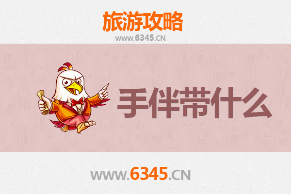 九江湖口至湄洲岛朝圣海韵之旅全攻略